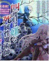 久久神马热播音乐综艺声音的迷宫